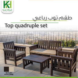 Picture of Rattan top quadruple outdoor furniture set 